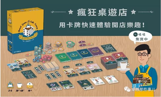 揭晓；《我的世界》终进圈；GH出简化版本棋牌地核情报站 桌游志年度中文桌游大奖