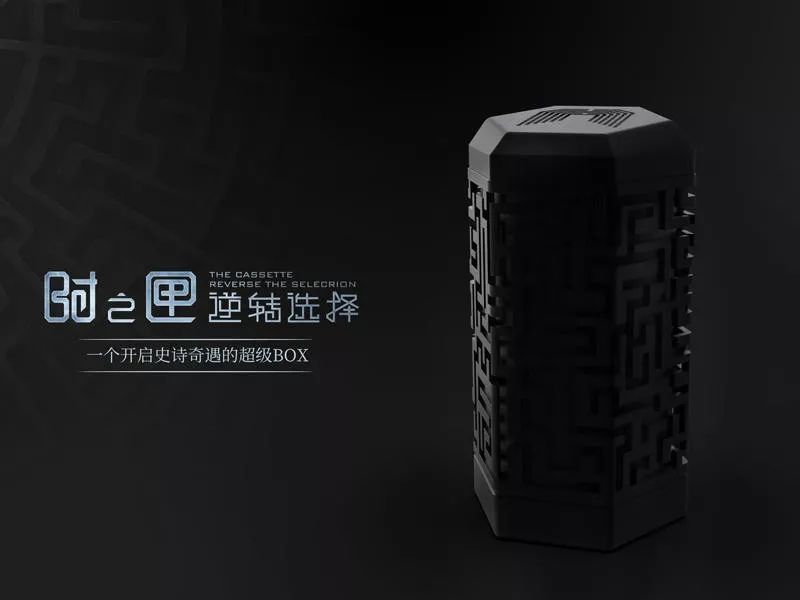 揭晓；《我的世界》终进圈；GH出简化版本棋牌地核情报站 桌游志年度中文桌游大奖(图26)