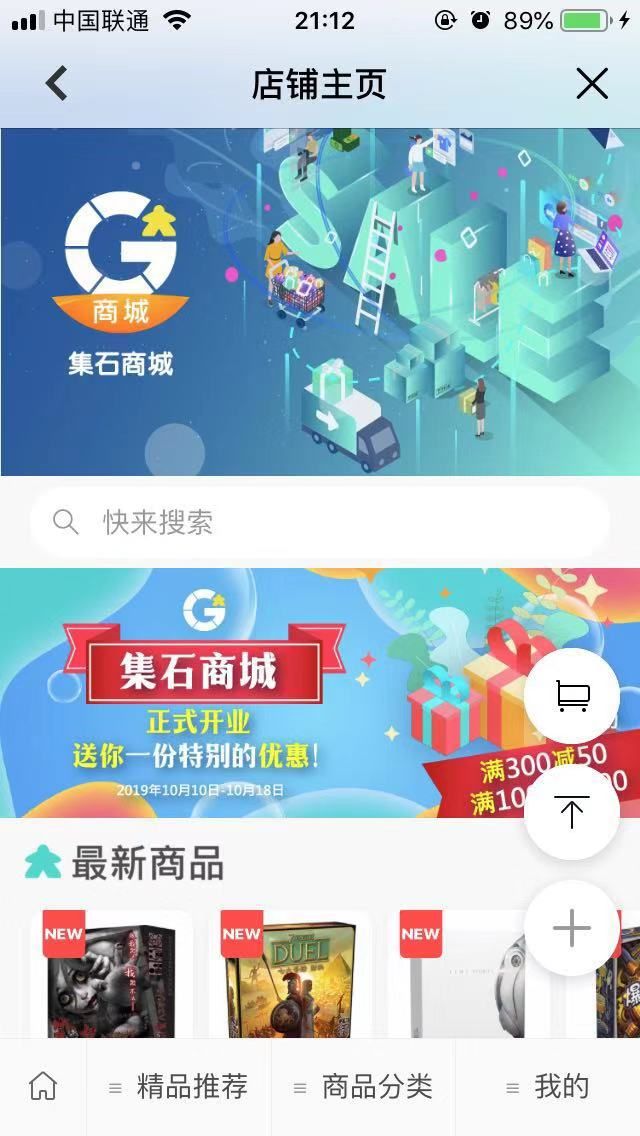 揭晓；《我的世界》终进圈；GH出简化版本棋牌地核情报站 桌游志年度中文桌游大奖(图28)